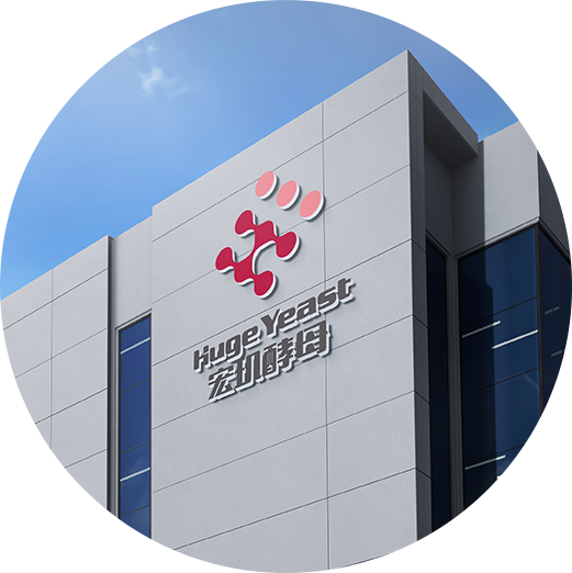 NANTONG YINQI BIOLOGICAL TECHNOLOGY CO., LTD.