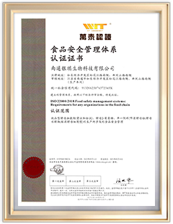 food safety management system certification